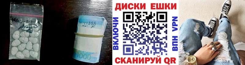 Экстази XTC  цены наркотик  Урус-Мартан 