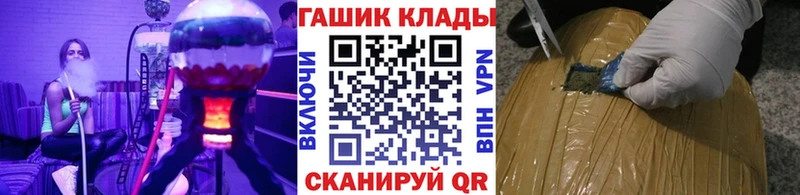 ГАШИШ Ice-O-Lator Урус-Мартан