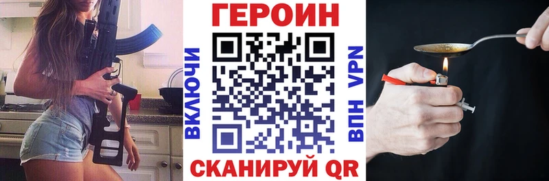 Героин VHQ  Урус-Мартан 