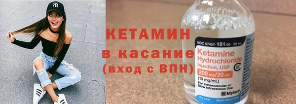 марки nbome Балабаново