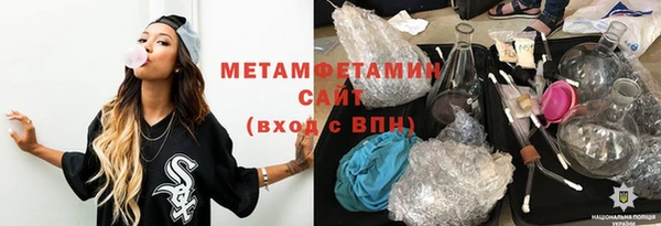 марки nbome Балабаново