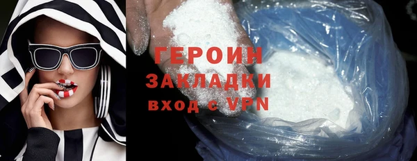 марки nbome Балабаново