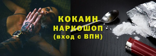 марки nbome Балабаново