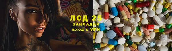 ECSTASY Балахна