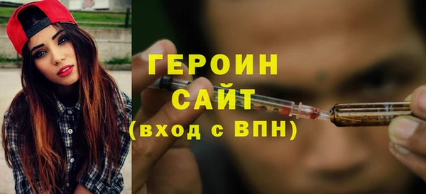 ECSTASY Балахна