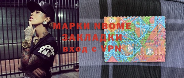 ПСИЛОЦИБИНОВЫЕ ГРИБЫ Баксан