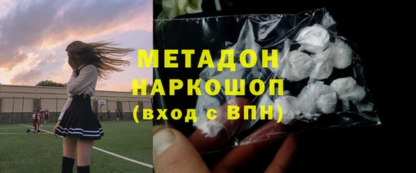 ПСИЛОЦИБИНОВЫЕ ГРИБЫ Баксан