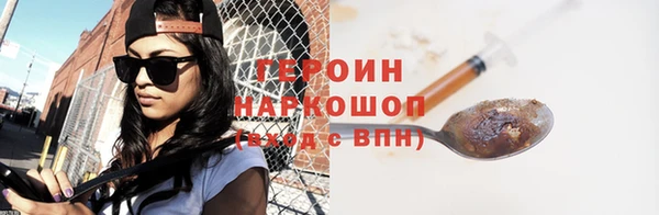 марки nbome Балабаново
