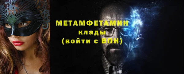 ECSTASY Балахна