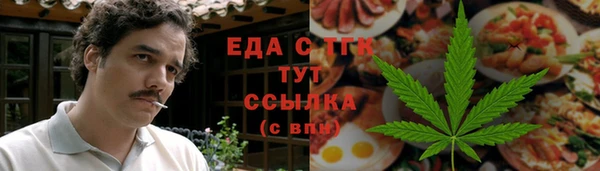 марки nbome Балабаново