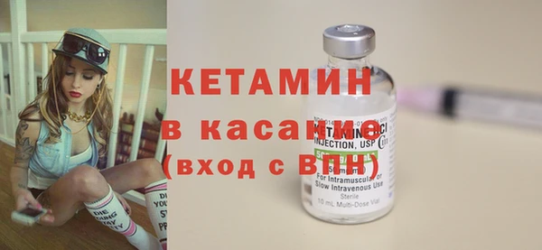 марки nbome Балабаново