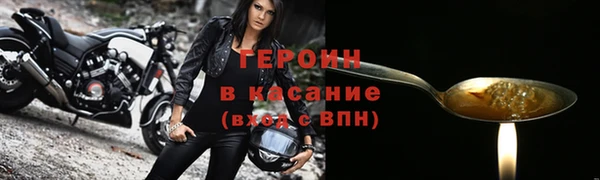 марки nbome Балабаново