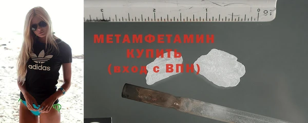 ПСИЛОЦИБИНОВЫЕ ГРИБЫ Баксан