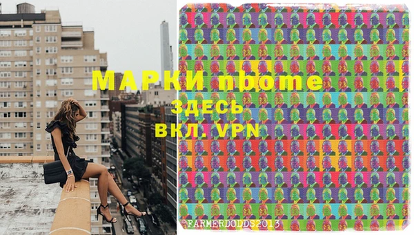 марки nbome Балабаново