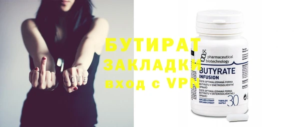 ECSTASY Балахна