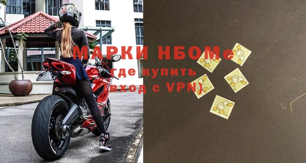 марки nbome Балабаново