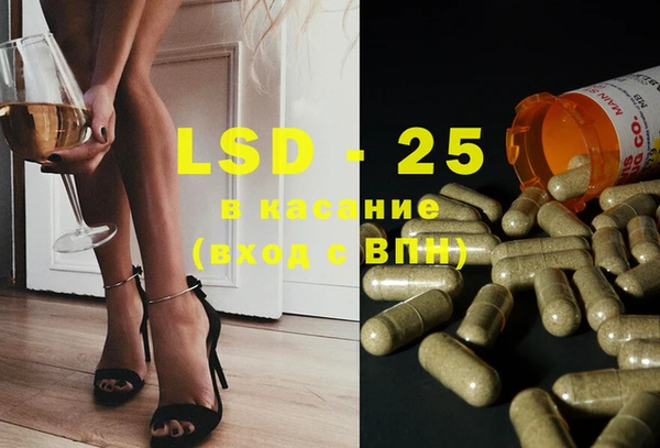ECSTASY Балахна