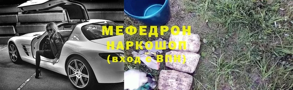 марки nbome Балабаново