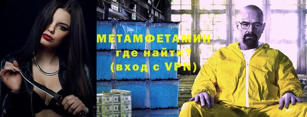 марки nbome Балабаново