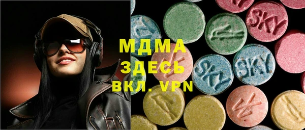 ПСИЛОЦИБИНОВЫЕ ГРИБЫ Баксан