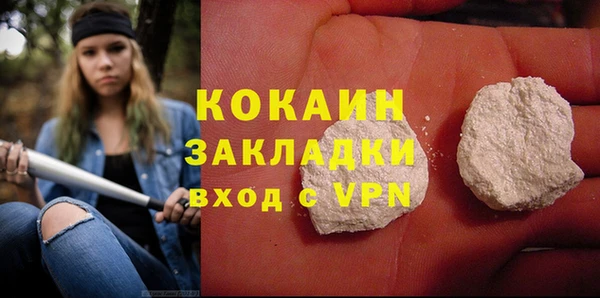 ECSTASY Балахна