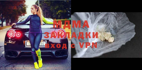 марки nbome Балабаново