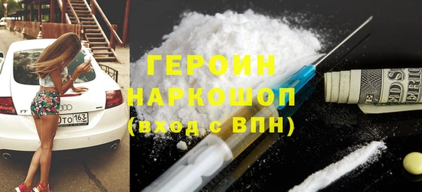 ПСИЛОЦИБИНОВЫЕ ГРИБЫ Баксан