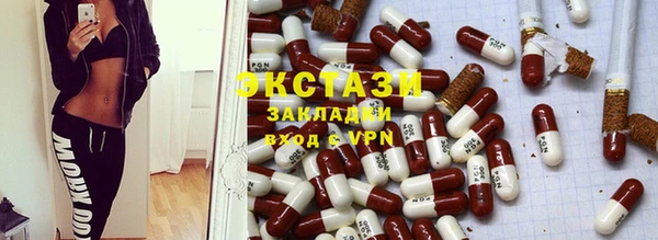 ПСИЛОЦИБИНОВЫЕ ГРИБЫ Баксан