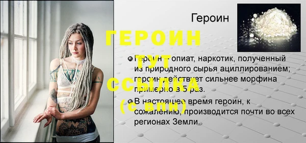 марки nbome Балабаново