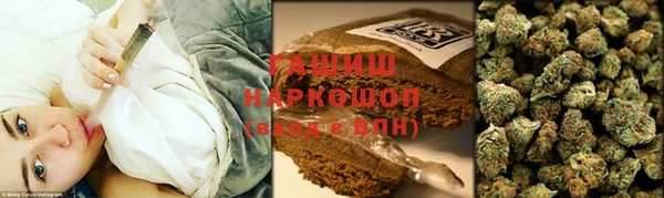 ECSTASY Балахна