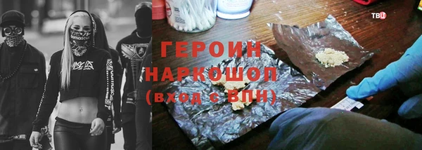 ПСИЛОЦИБИНОВЫЕ ГРИБЫ Баксан