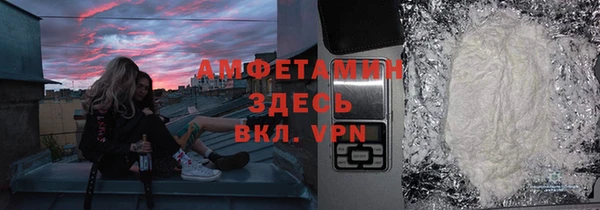 марки nbome Балабаново