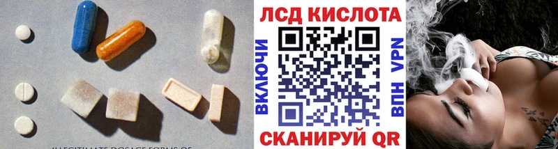 shop какой сайт Урус-Мартан Лсд 25 экстази кислота