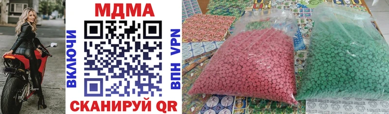 где продают   Урус-Мартан  MDMA молли 