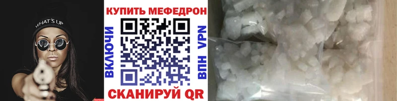 МЯУ-МЯУ мука  Урус-Мартан 