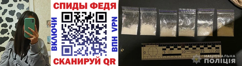 Первитин Methamphetamine  kraken как войти  Урус-Мартан  купить  