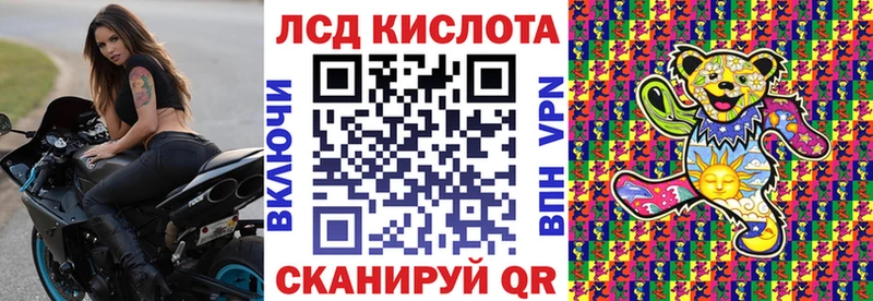 Марки N-bome 1,5мг  где найти   Урус-Мартан 
