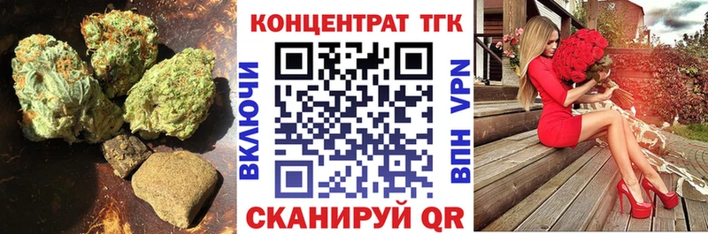 хочу наркоту  Урус-Мартан  Дистиллят ТГК концентрат 